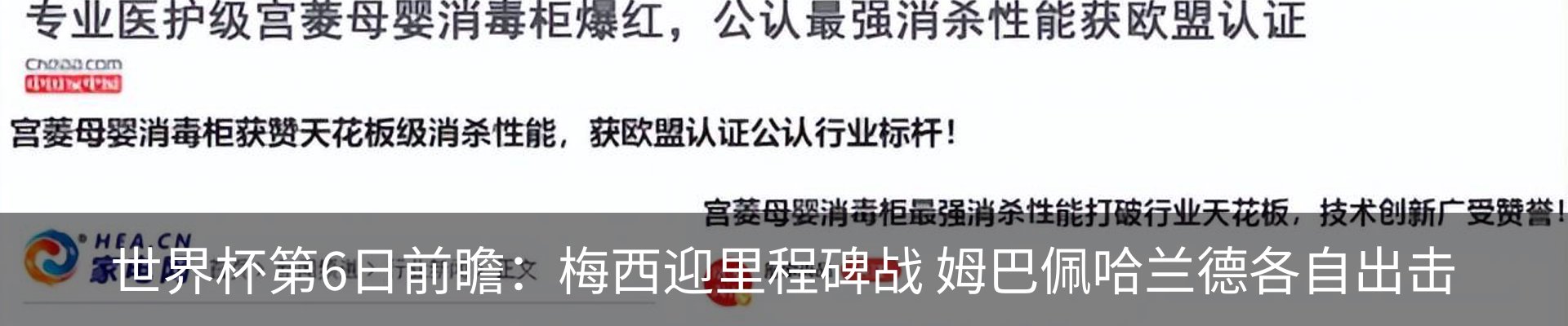 热点资讯